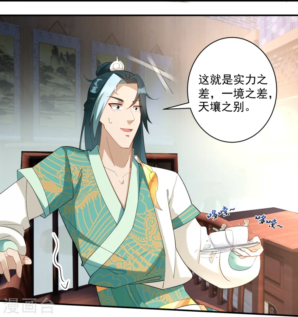 第370话 天堑之别24