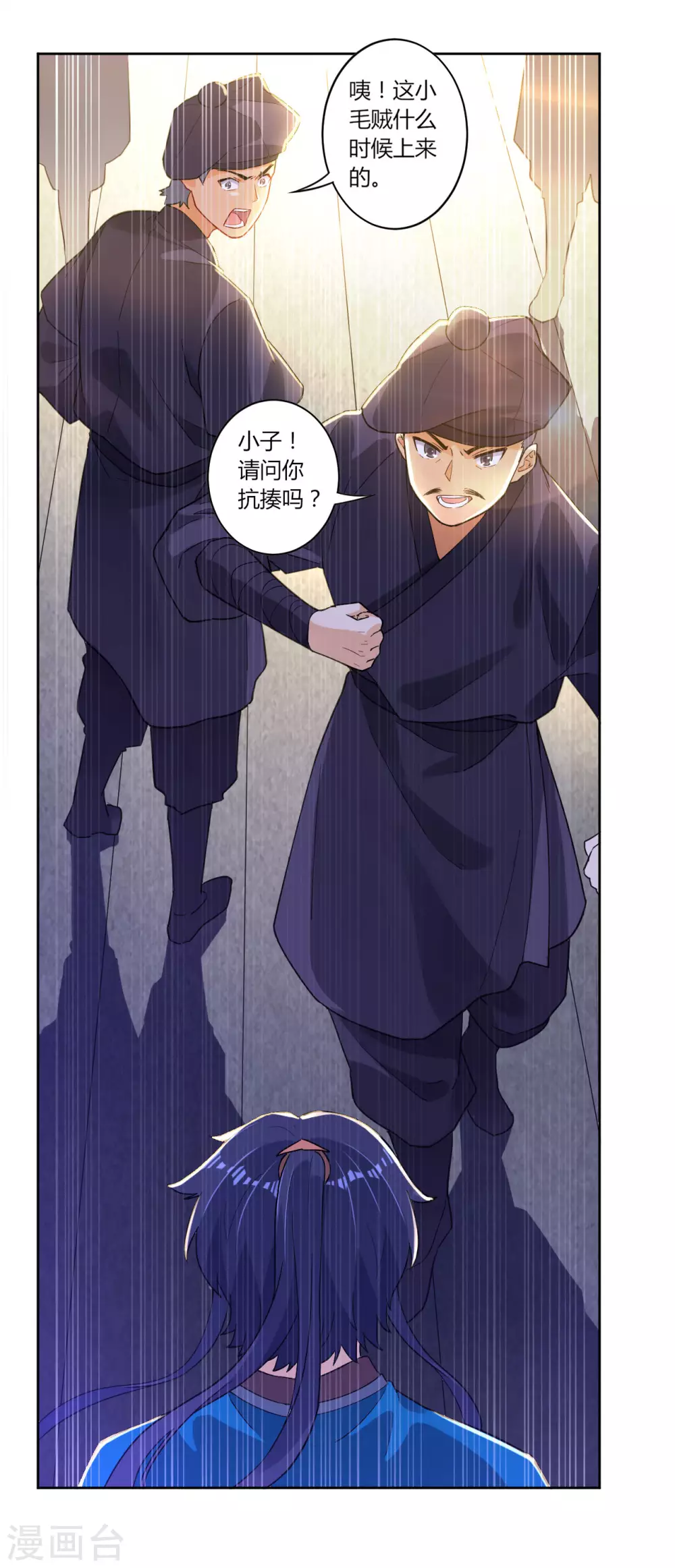 第8话 让我去帮忙28