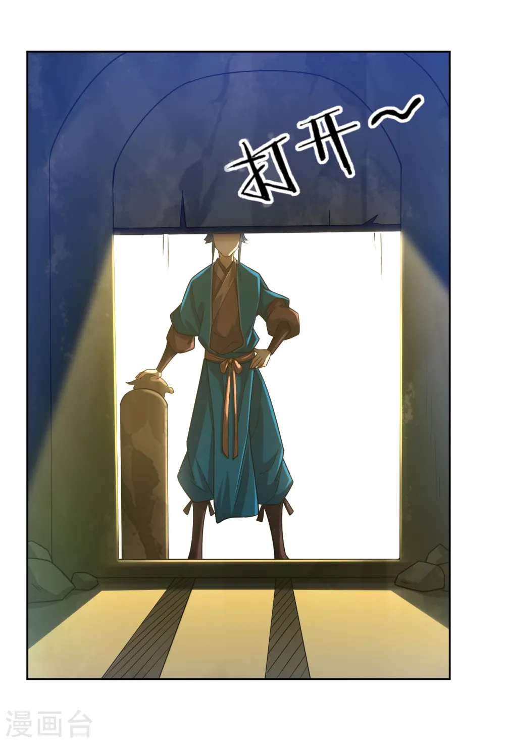 第55话 我都要2