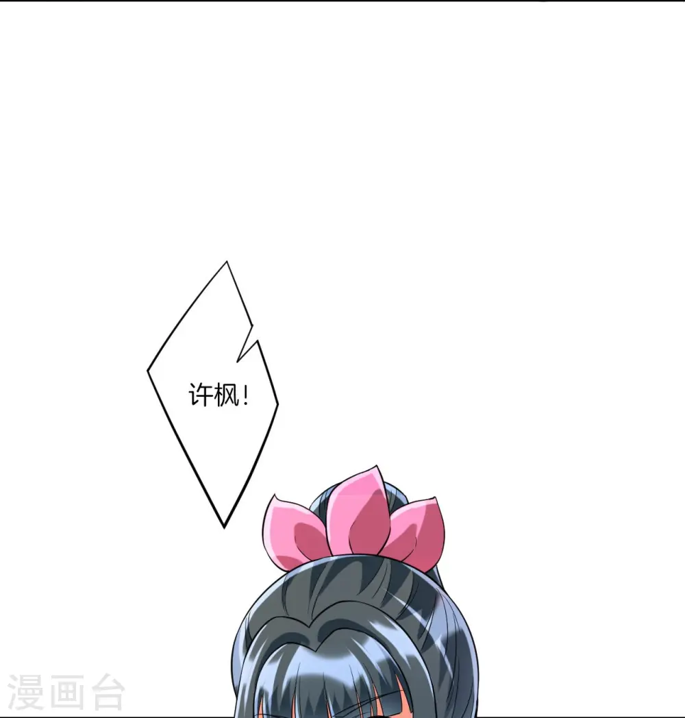 第186话 两军交战4