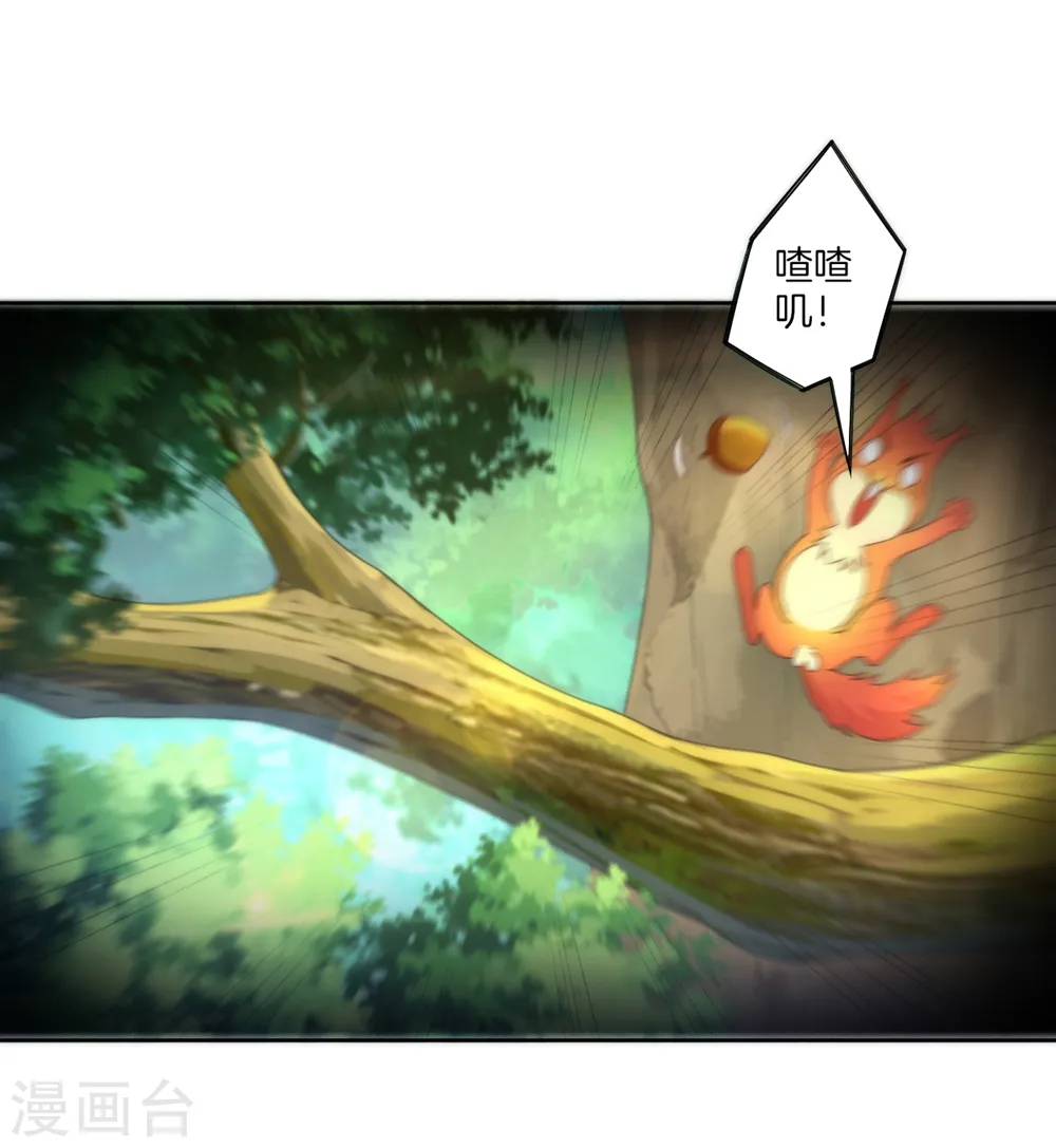 第58话 怕你回来找不到我9