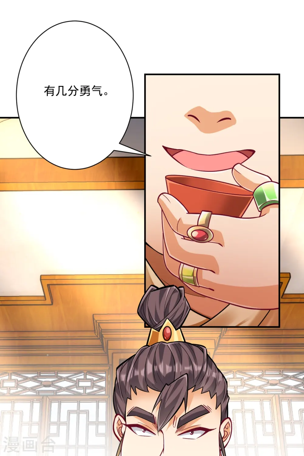 第341话 见苍蝇33