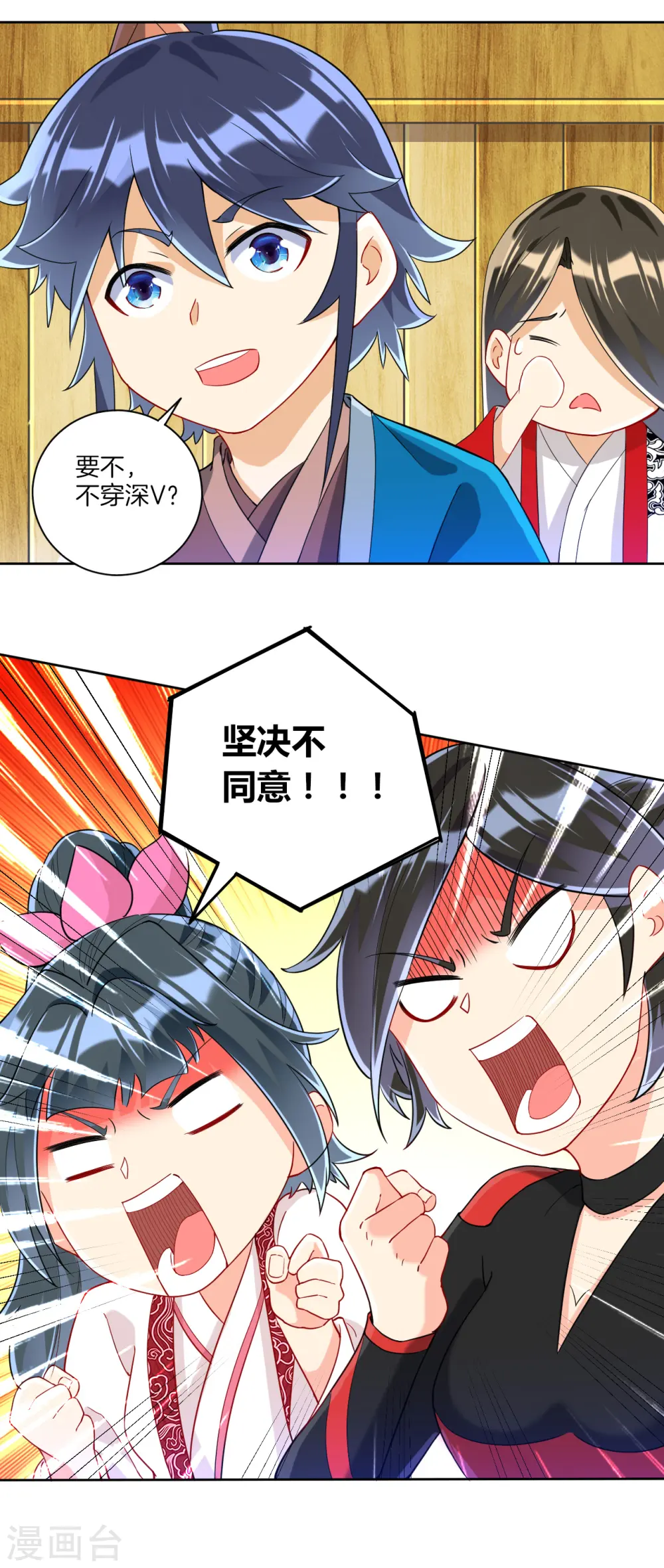 第109话 宣传方式13