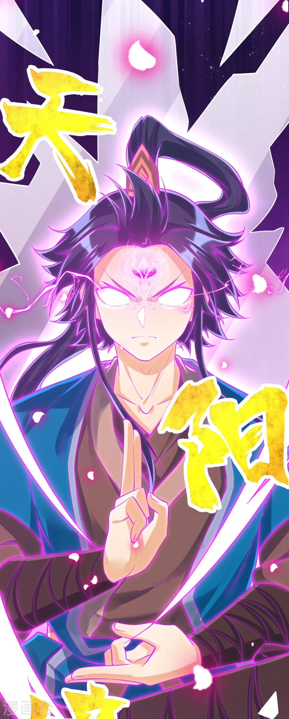 第294话 突破！天阳镜！10