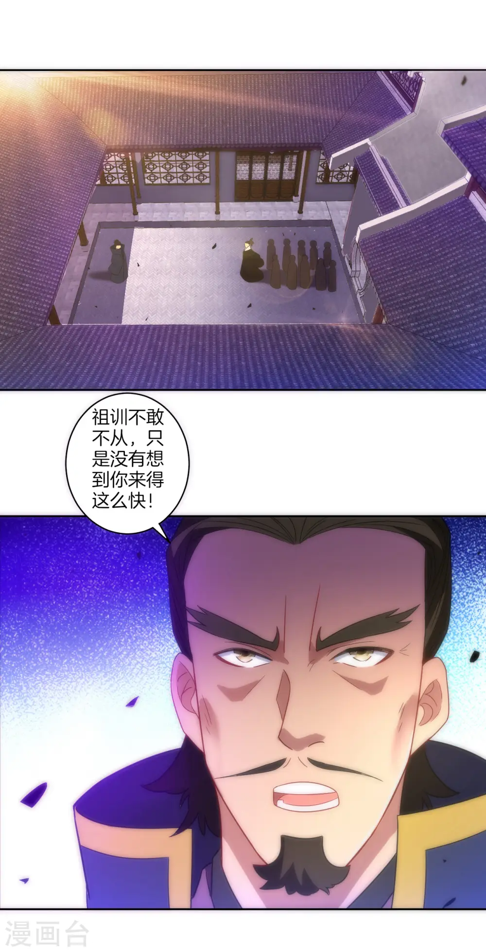 第74话 强势回归18