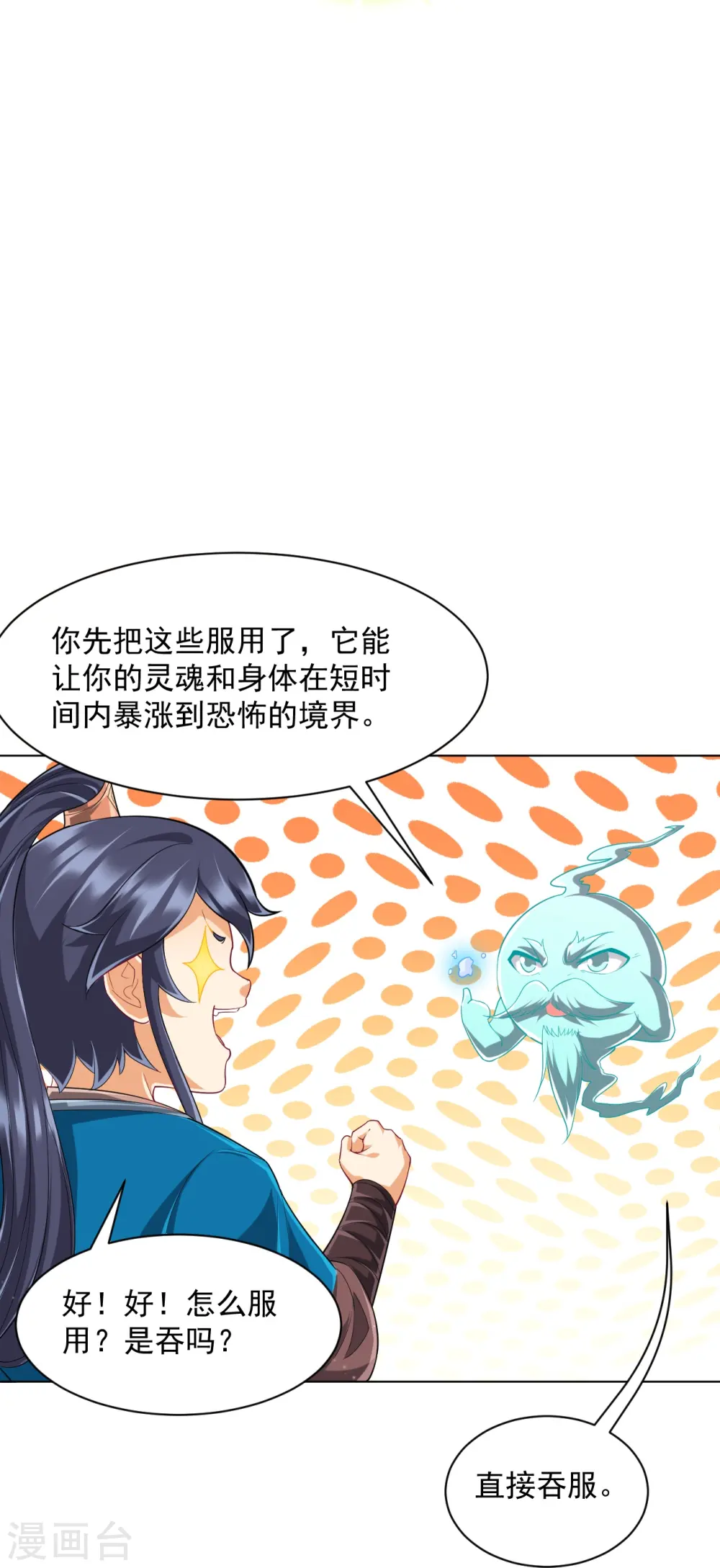 第305话 凌涟漪命危13