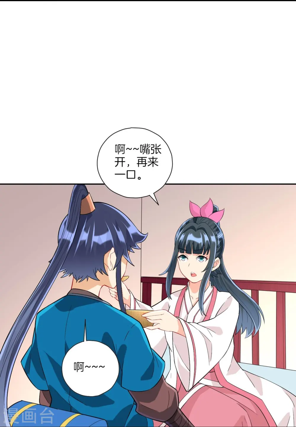 第167话 贺老出手12