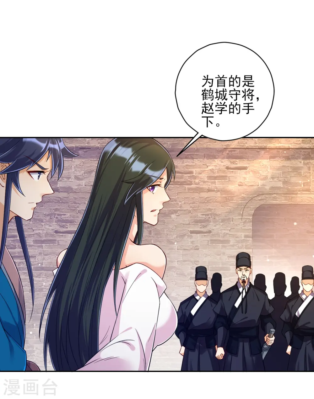 第213话 证据!9
