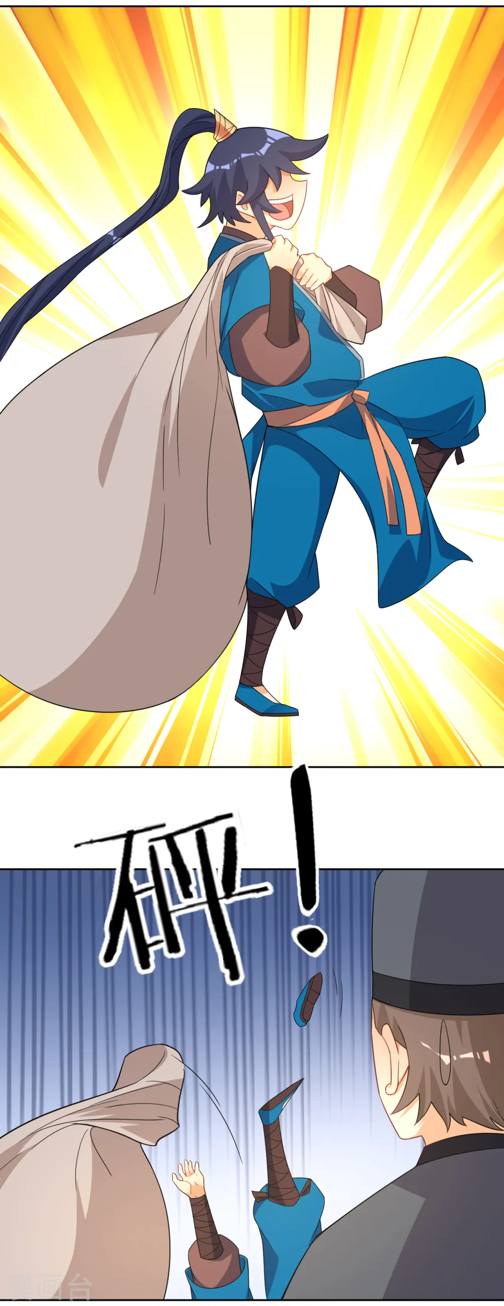 第77话 英雄救美6