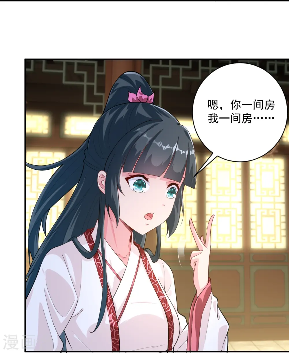 第367话 雨城17