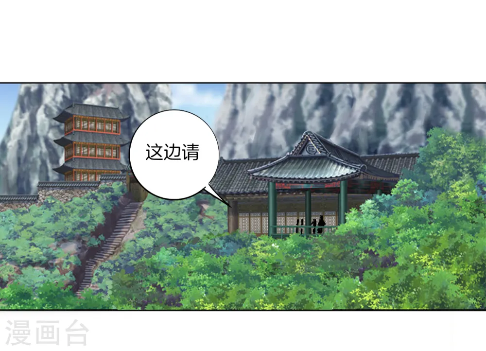 第81话 驱瘴气27
