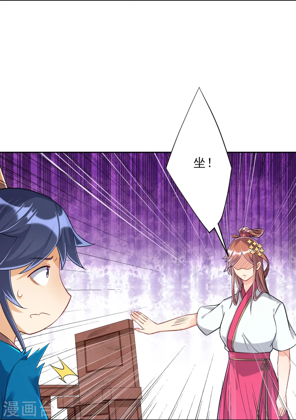 第209话 蹭饭16