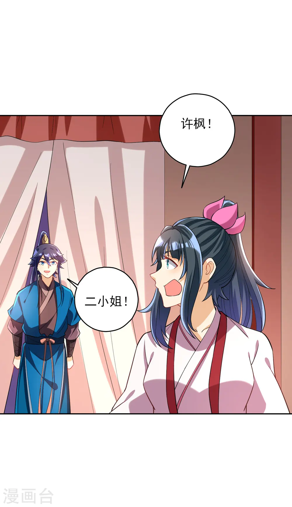 第205话 夜袭狼群5