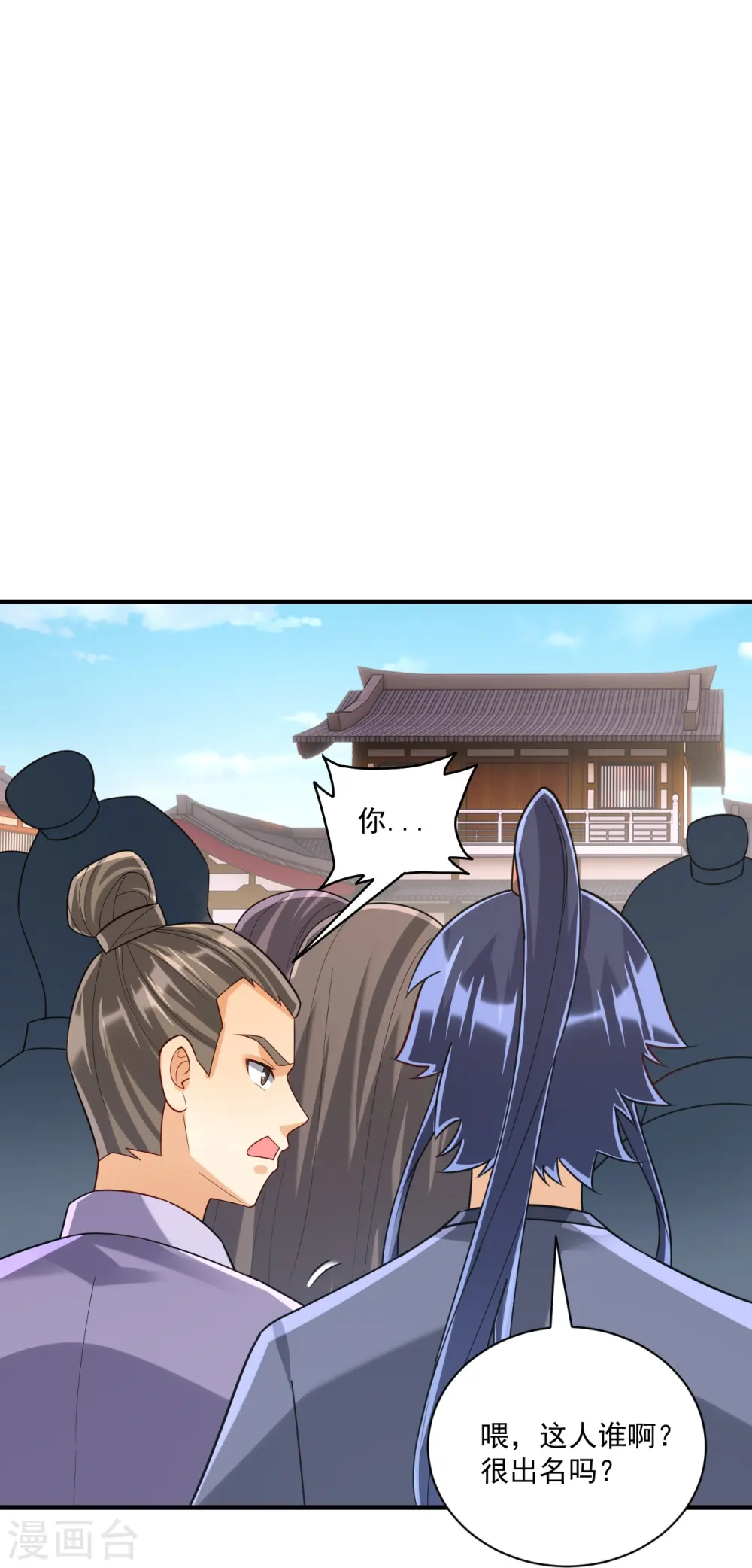 第327话 交流会32