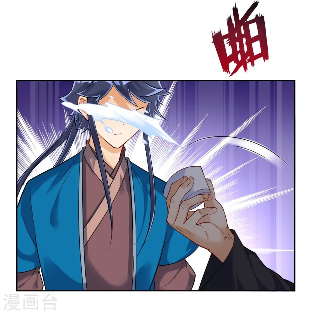 第216话 拖住赵学7