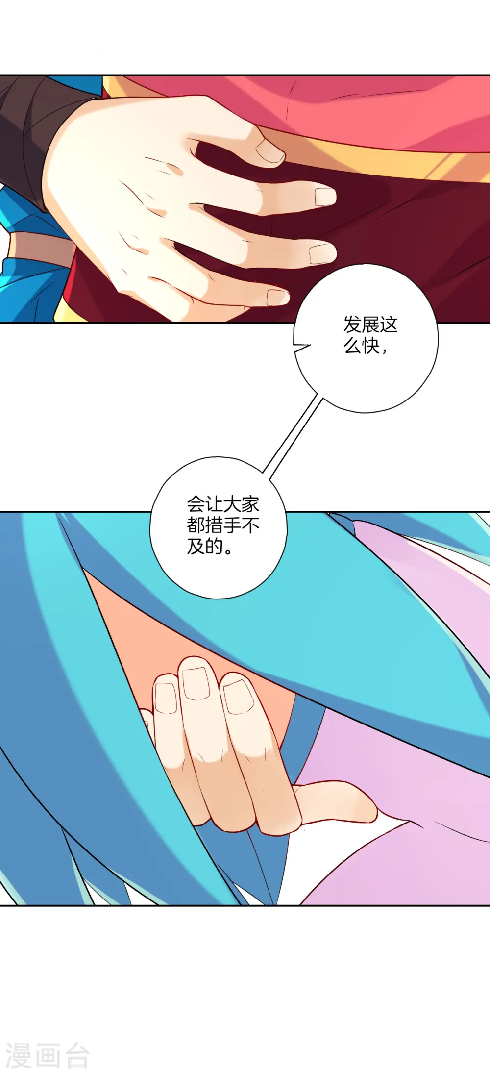 第134话 飓风11