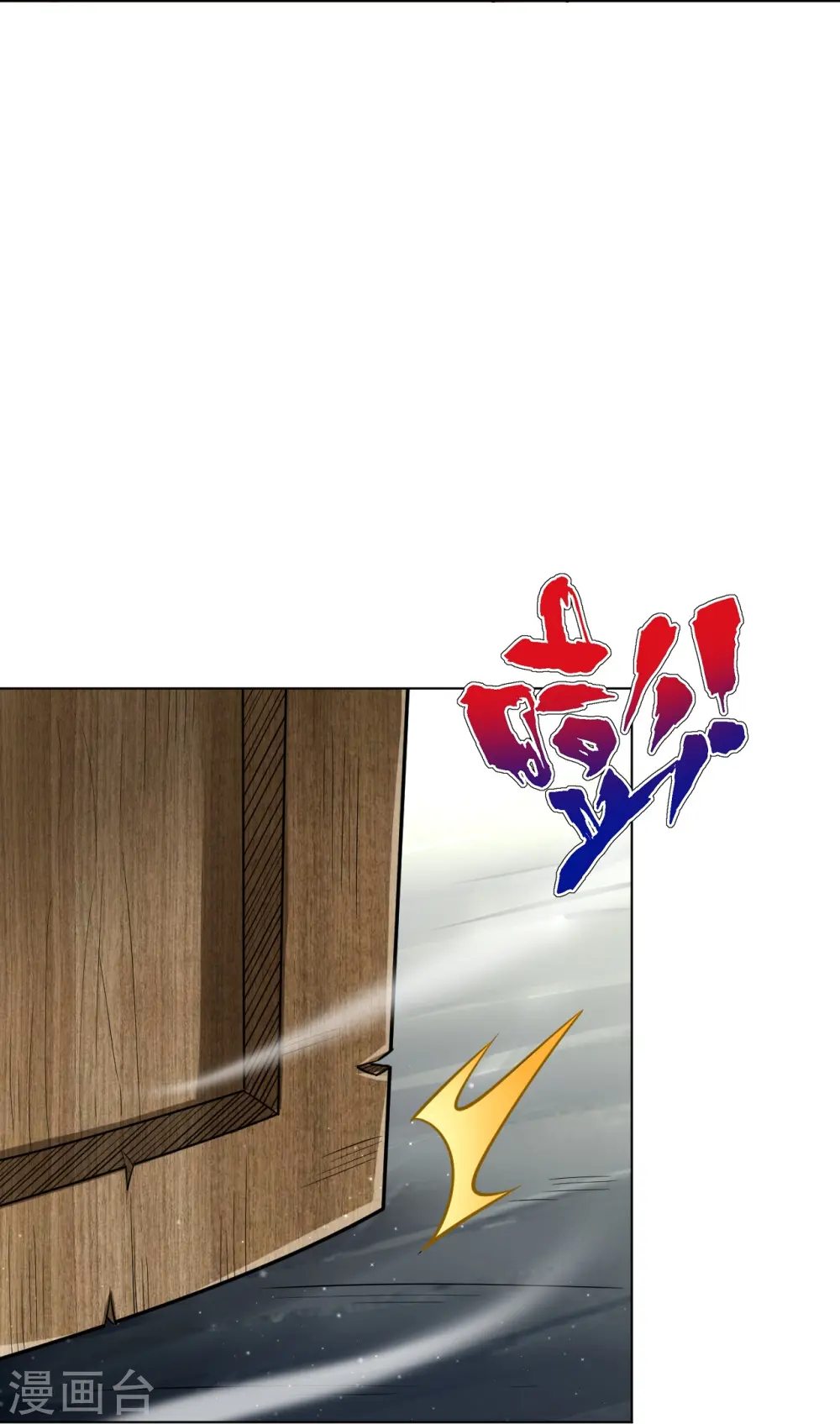 第308话 红木家族10