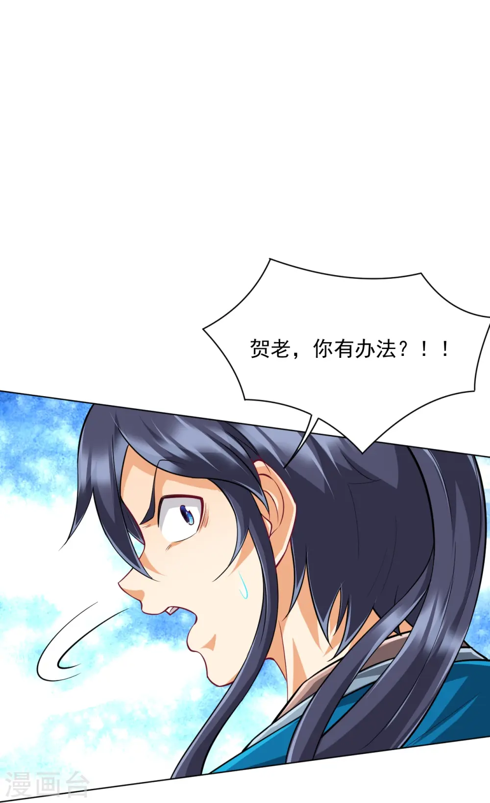 第305话 凌涟漪命危8