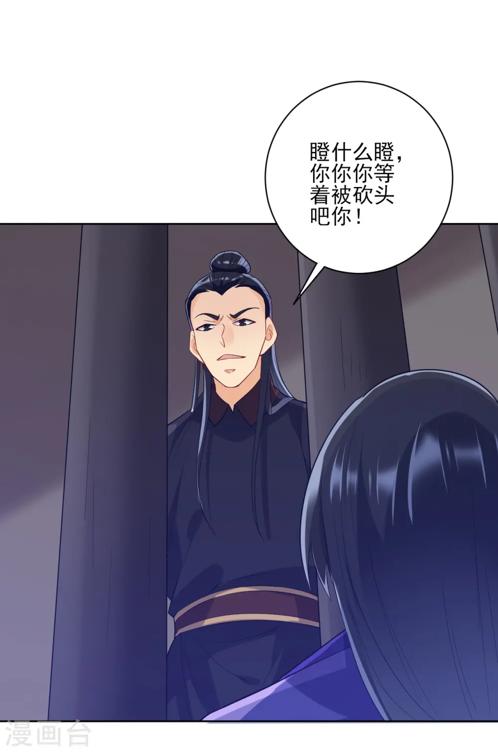 第217话 后生可畏17