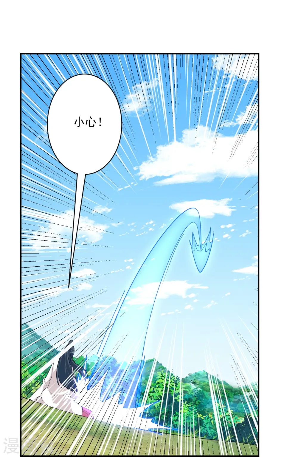 第364话 激将大法之嘴遁2