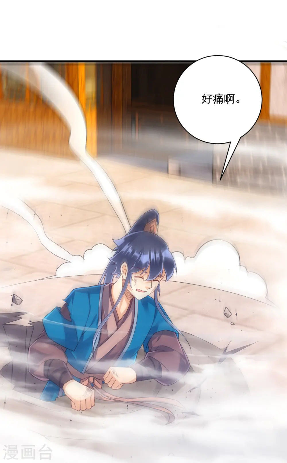 第322话 庞峰死28