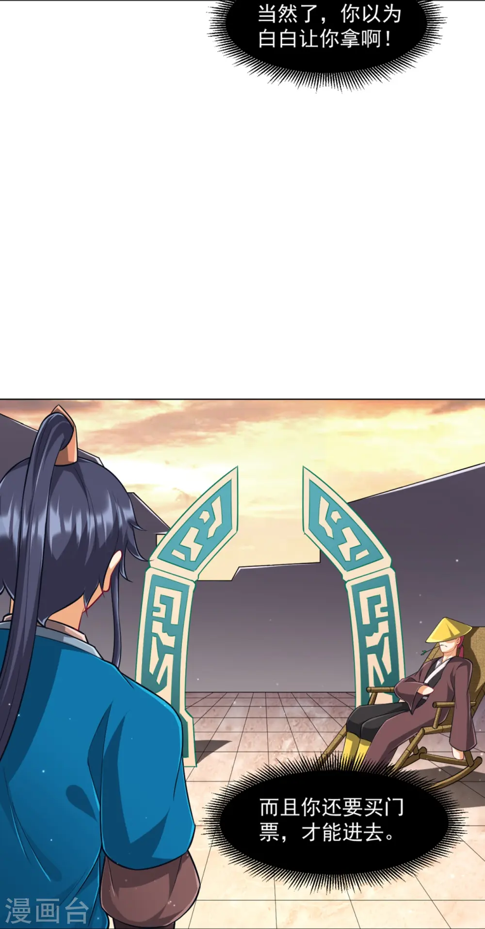 第295话 穷追不舍8