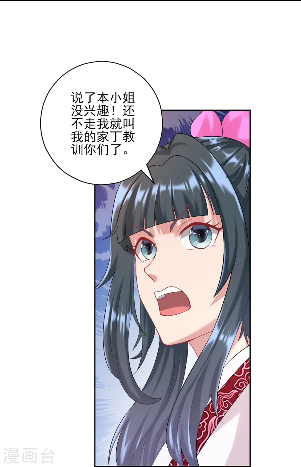 第232话 受伤38