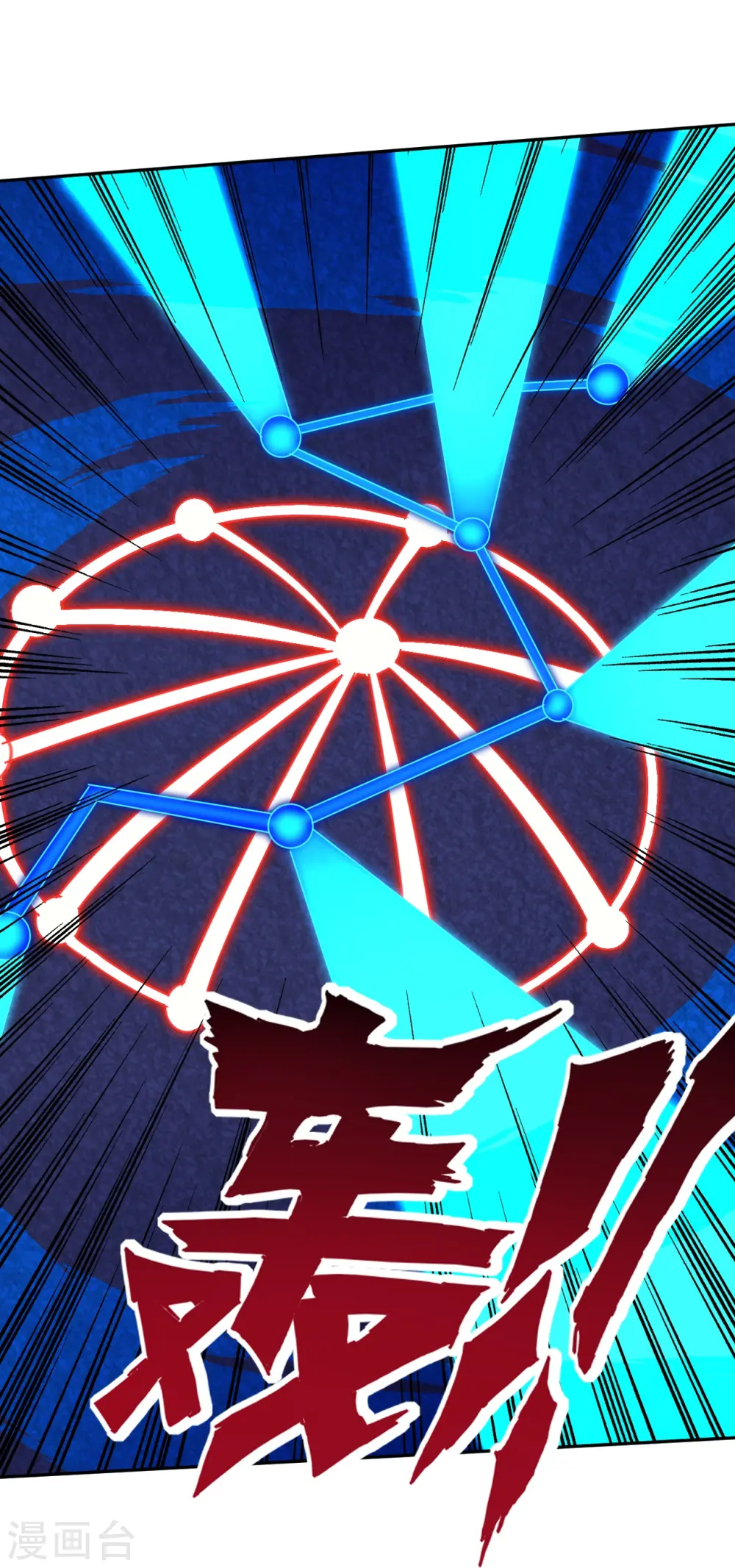 第351话 绝不离弃21
