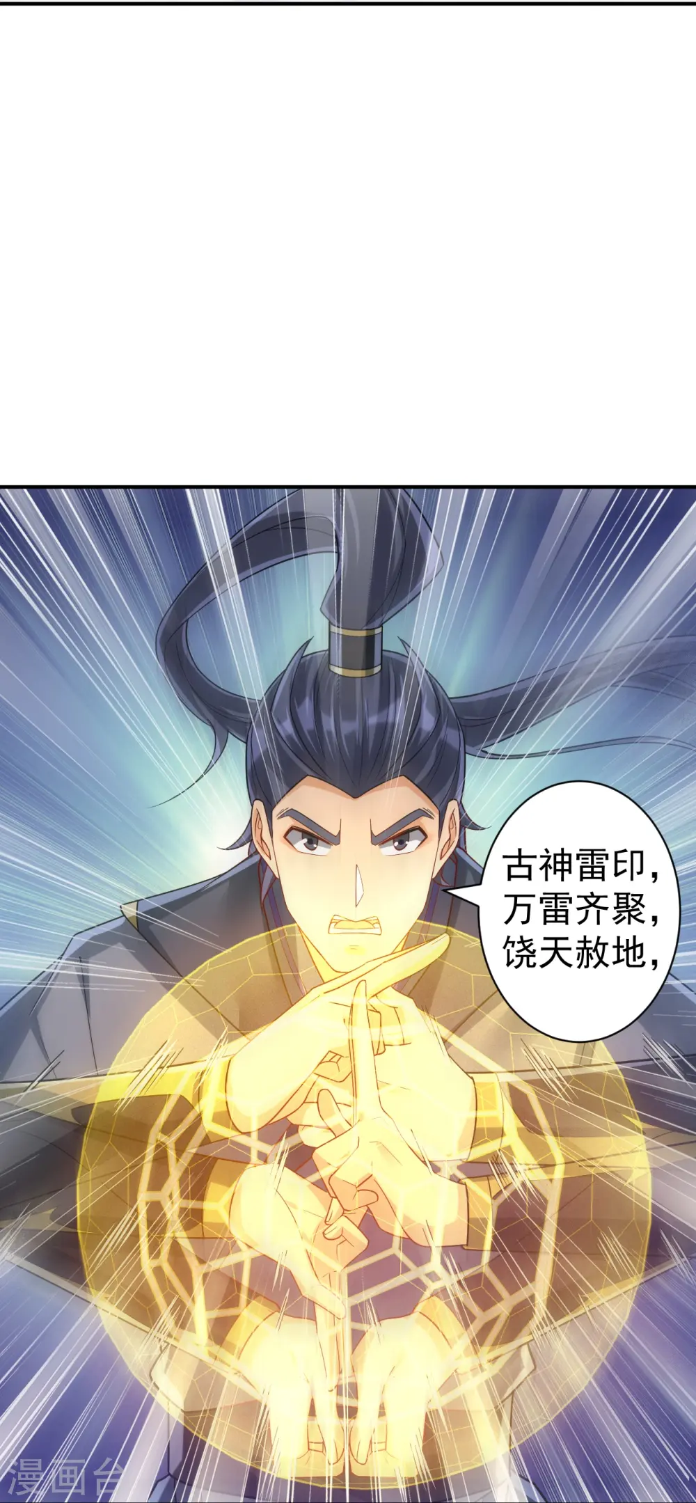 第329话 一对二12