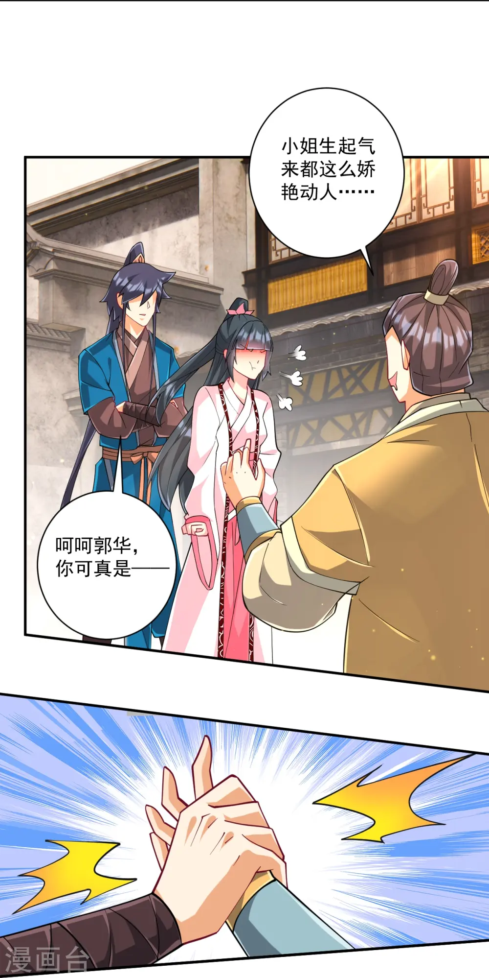 第361话 回豹城21