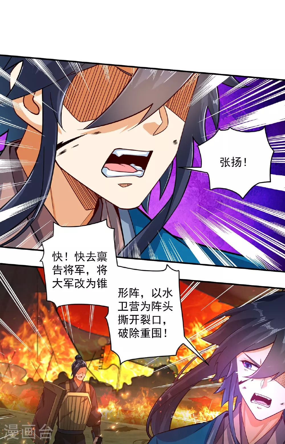 第375话 小霸主级别16
