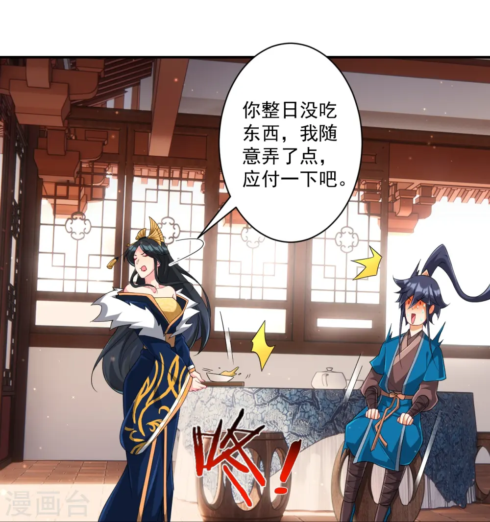 第358话 心意相通28
