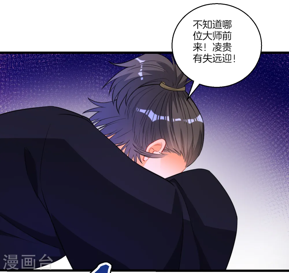 第75话 蝼蚁而已2