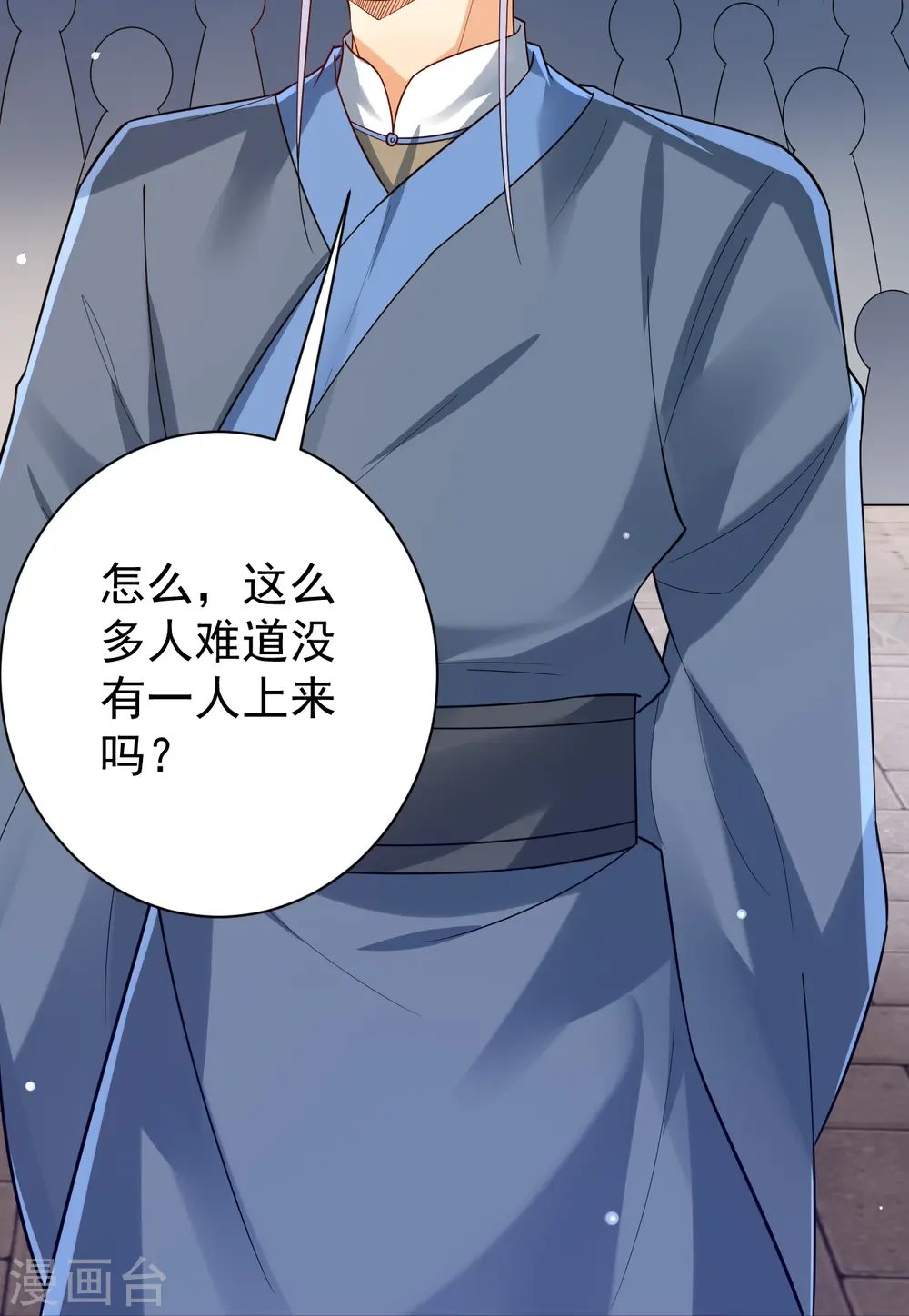 第328话 换个方式13