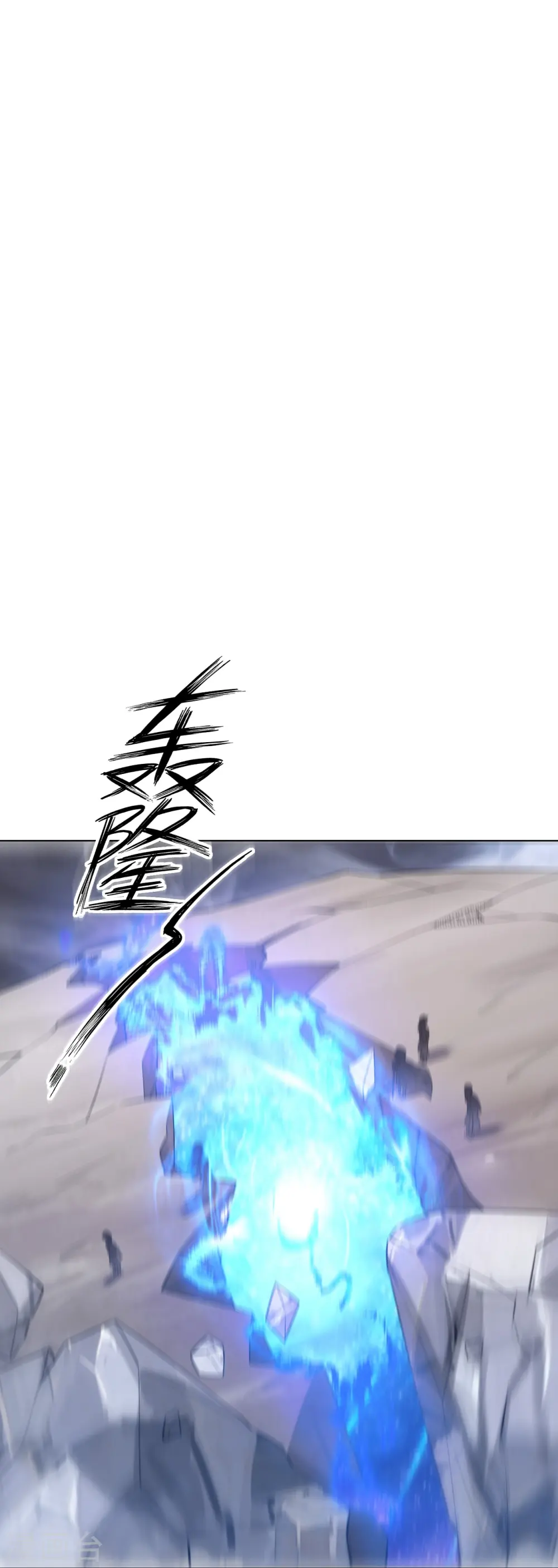 第288话 星阵图内部4