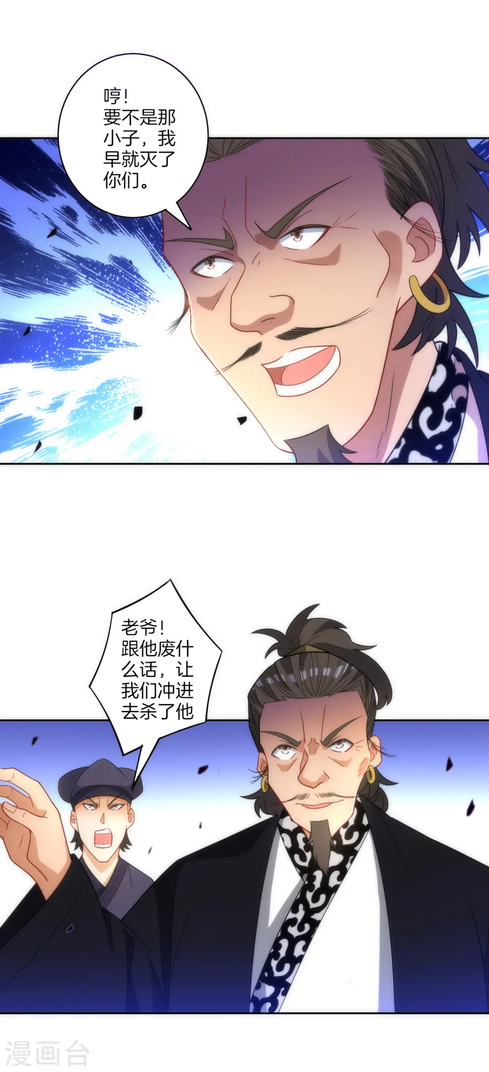 第74话 强势回归19