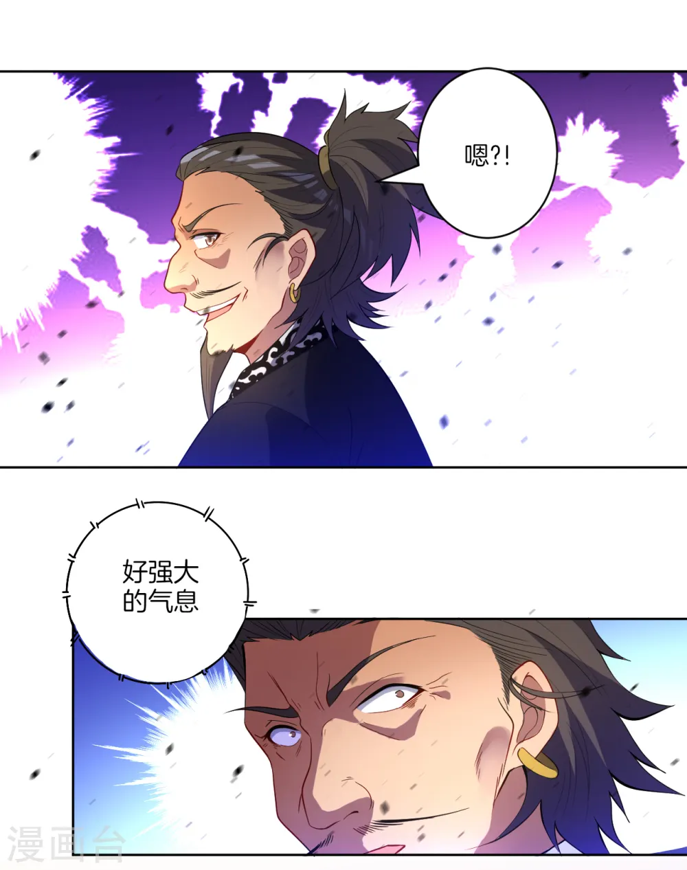 第74话 强势回归37