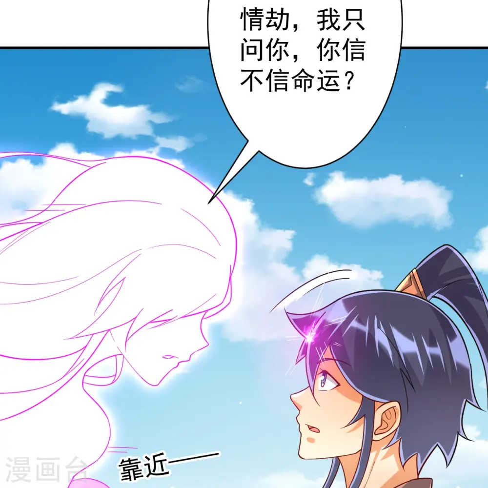 第324话 命运28