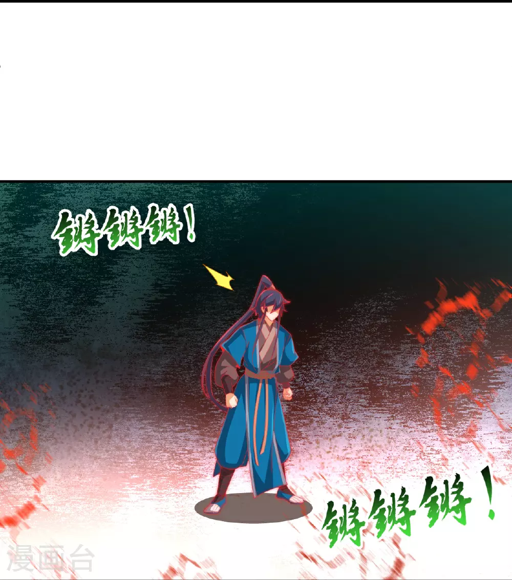 第384话 破除幻境19