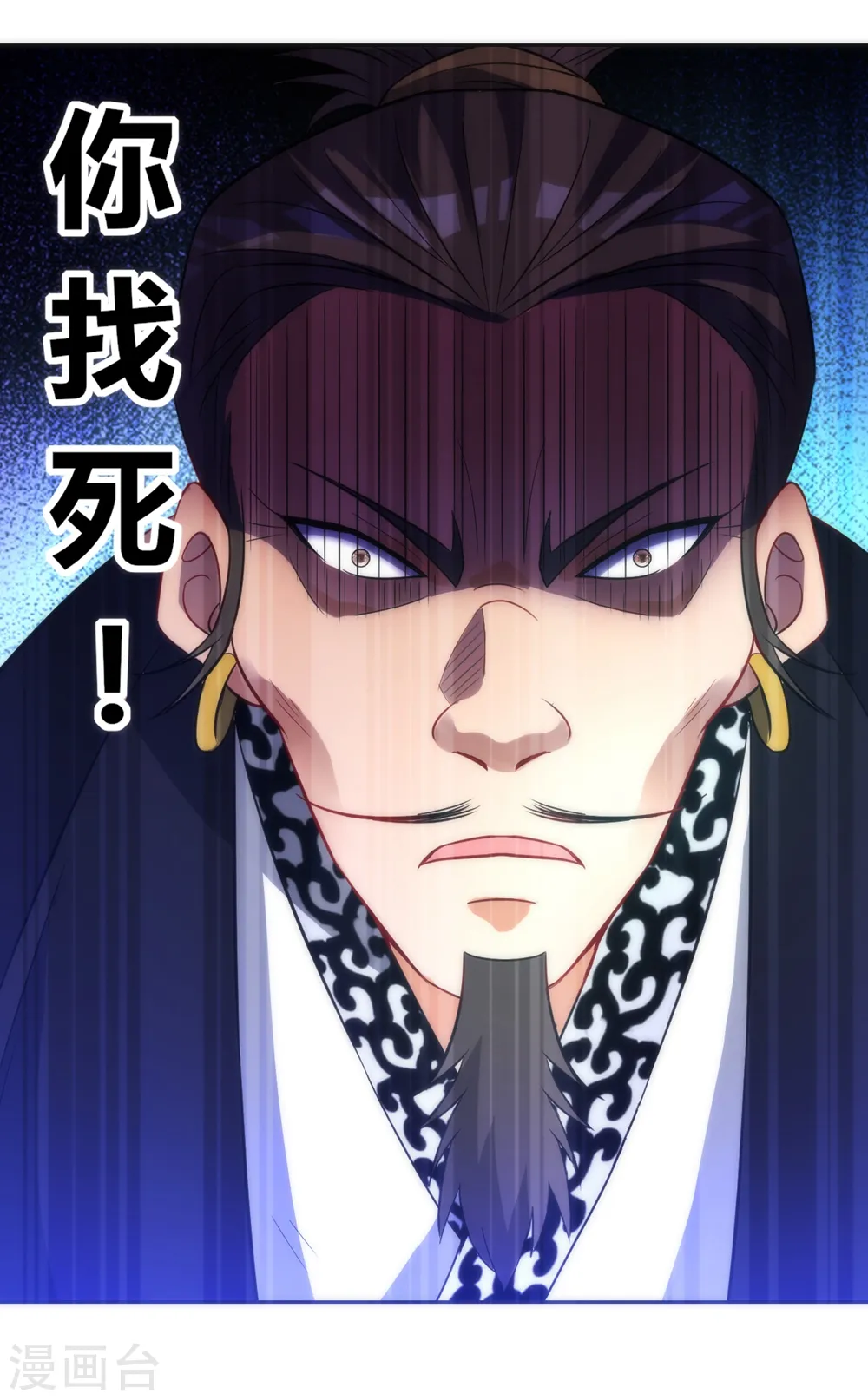 第67话 抵挡伪入灵18