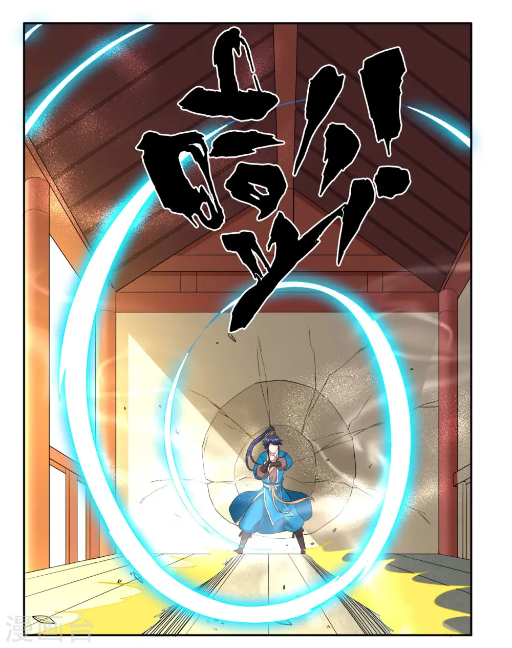 第25话 英雄救美20
