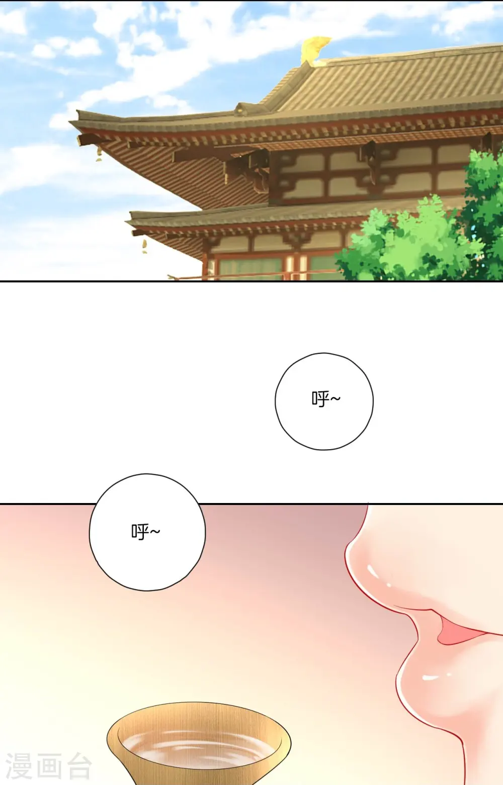 第167话 贺老出手11