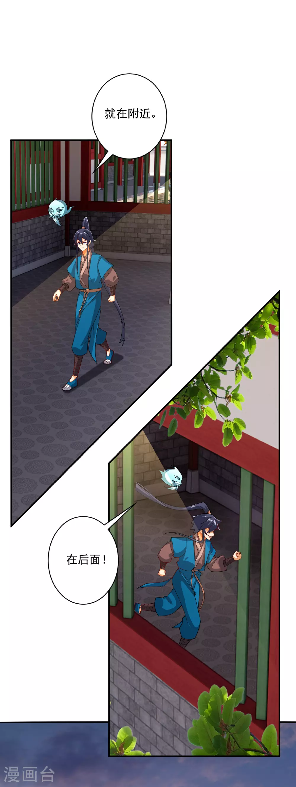第388话 洗髓伐骨池17