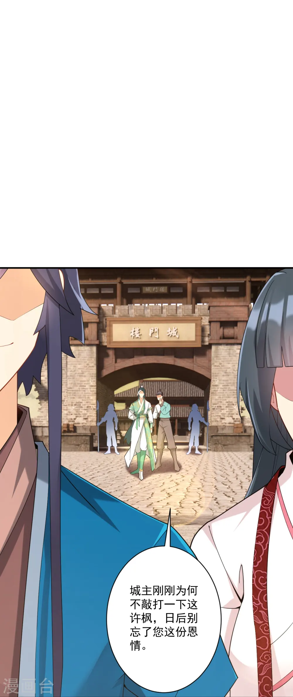 第370话 天堑之别26