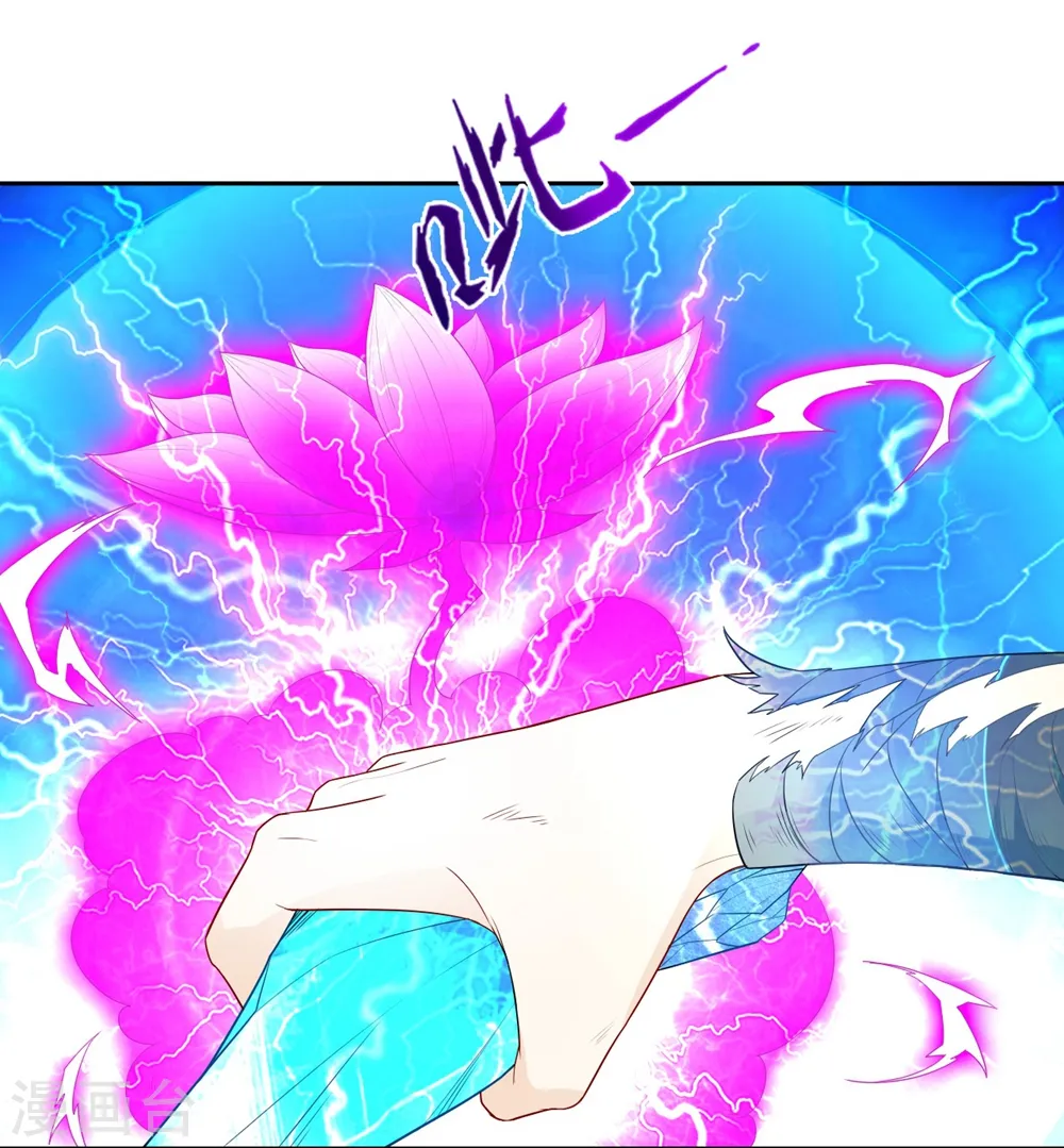 第20话 徒手抓玄雷29