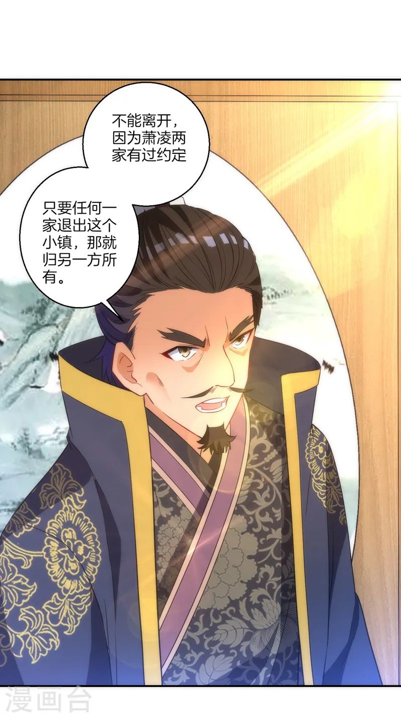第70话 商量对策27