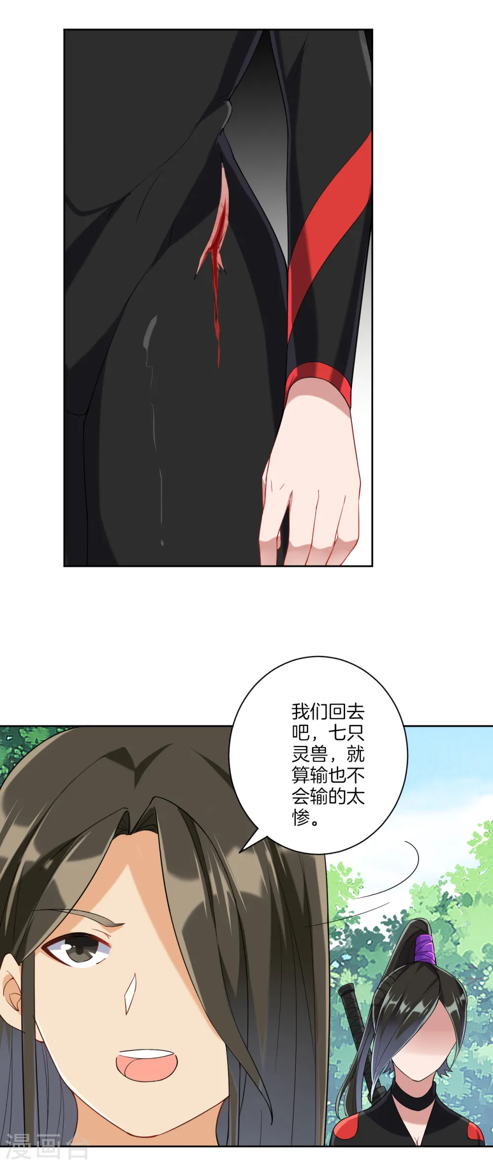 第107话 后会有期9