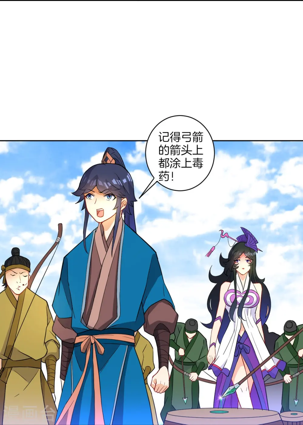 第35话 思思姐的危机15