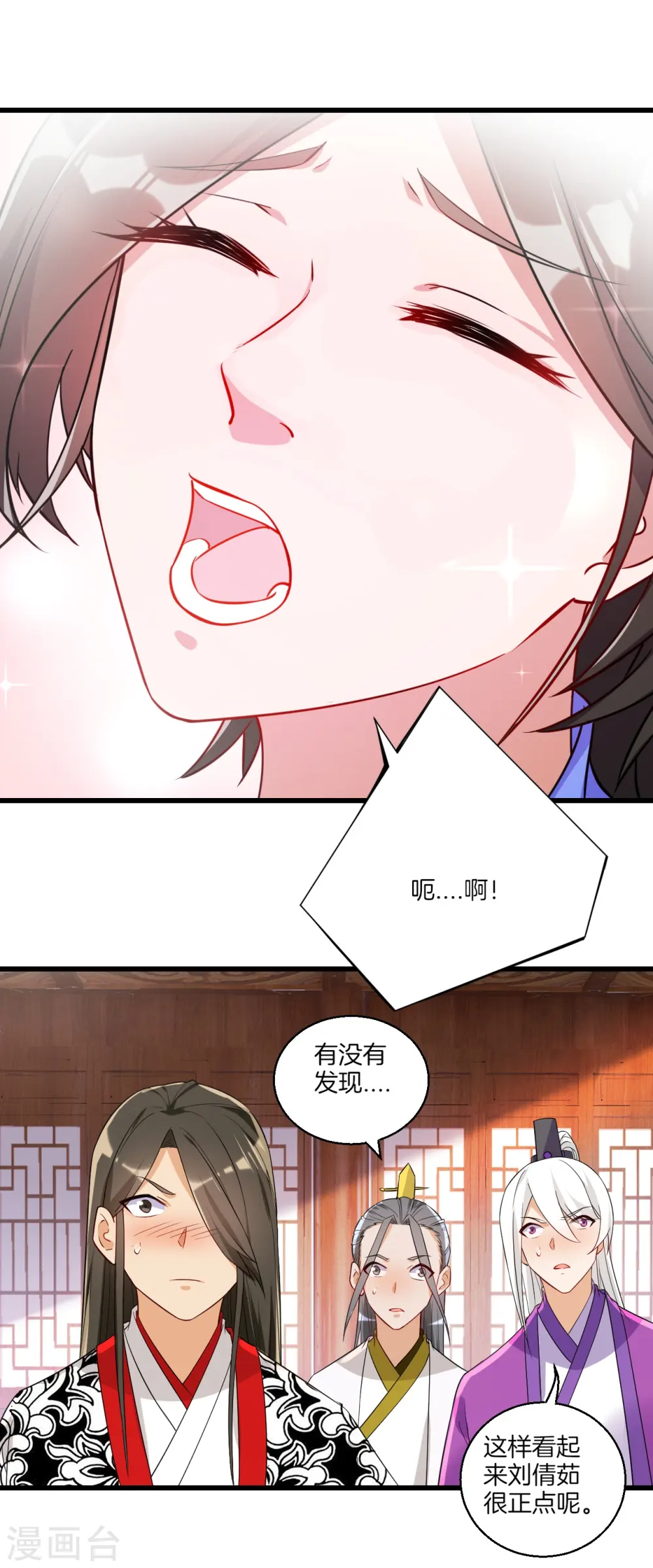 第92话 学院榜单3