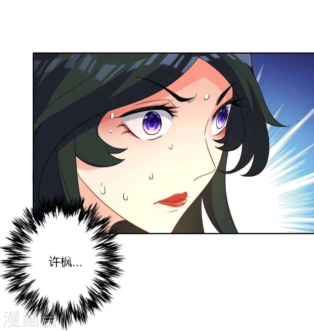 第36话 单刀走蛇身36